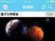 Arks 开放式互动教学的学习平台