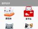 手机APP：猫学助手