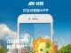 基于AR技术的小葵校园游APP