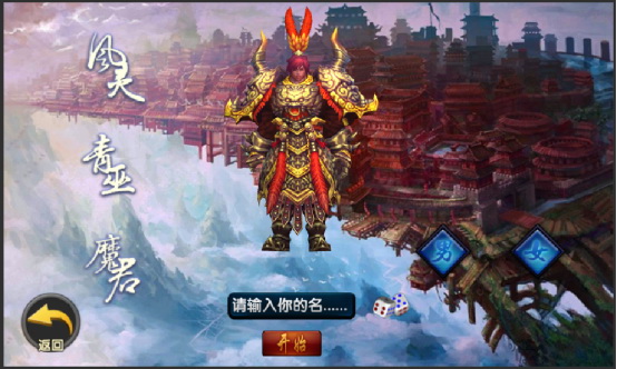 《仙剑奇侠传》