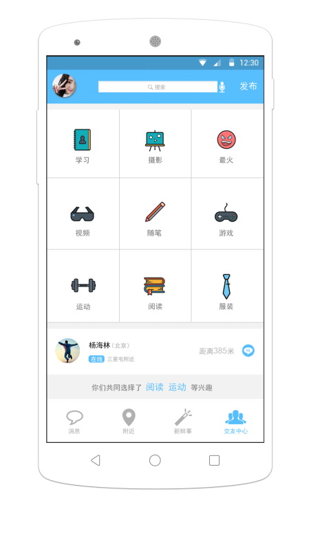 多彩世界技能服务平台APP