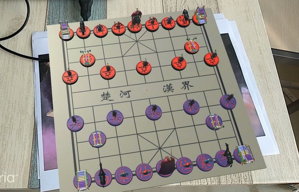 AR棋类游戏