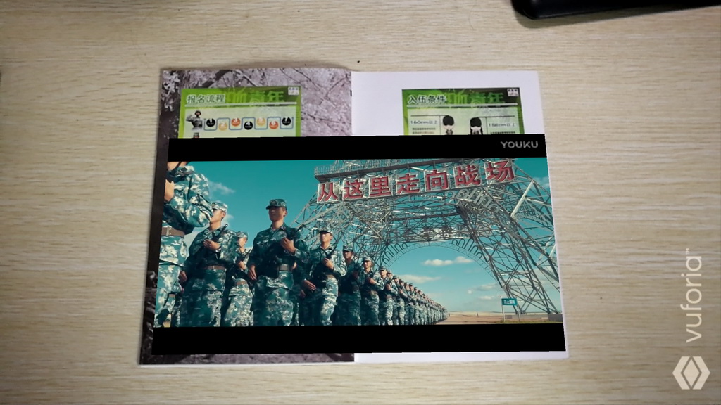 AR录取通知书及配套AR展示