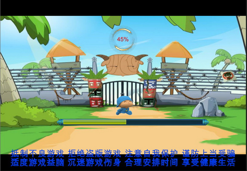 基于Unity的《喜羊羊与灰太狼》游戏的设计与实现