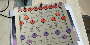 AR棋类游戏
