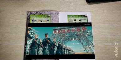 AR录取通知书及配套AR展示