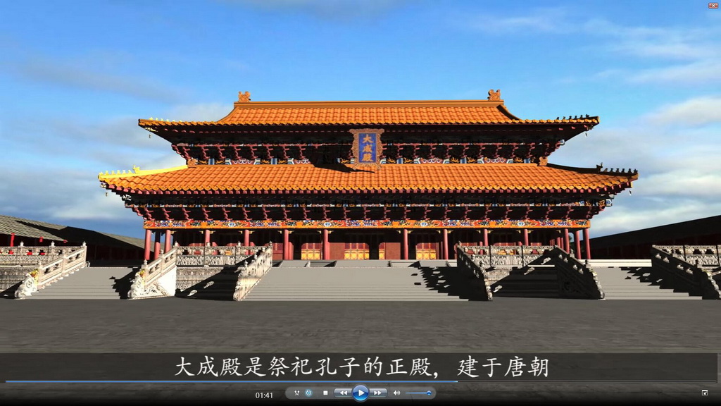 道之以德，齐之以礼