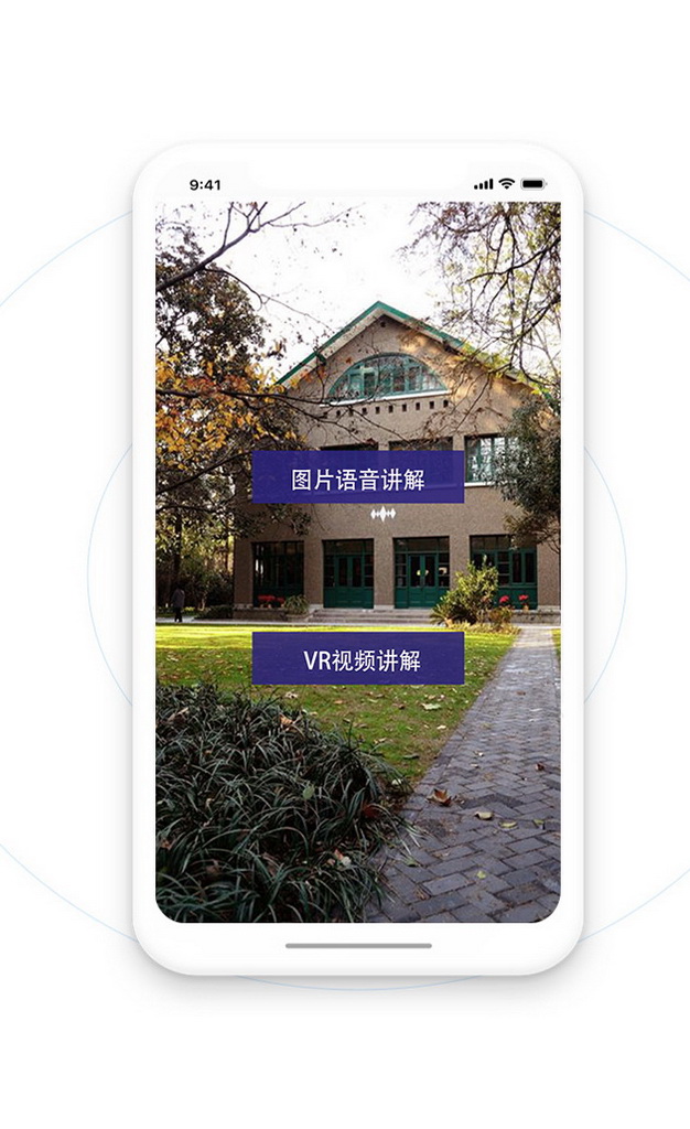 AR重拾城市黑白影像——上海