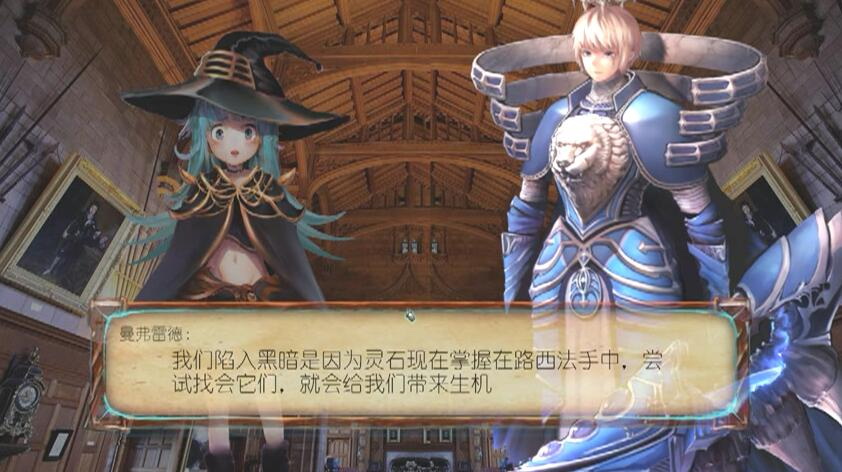 莉莉丝与魔法学院