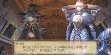 莉莉丝与魔法学院