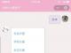 iSchool萌团子