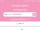 智能情侣管家APP