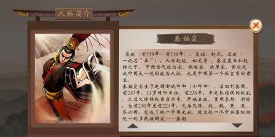 天天历史