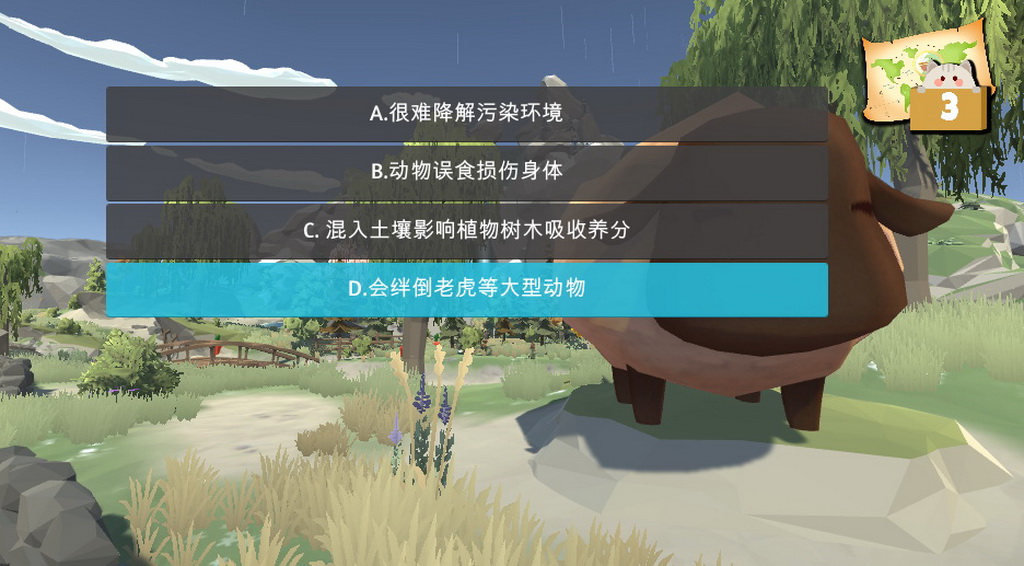 Treasures in the Forest——森林寻宝游戏