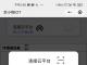 京小物IOT