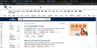 聚合搜