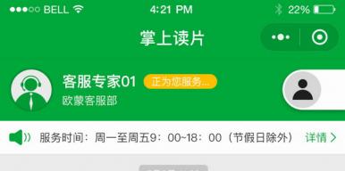 基于深度学习技术的医疗诊断判读服务平台