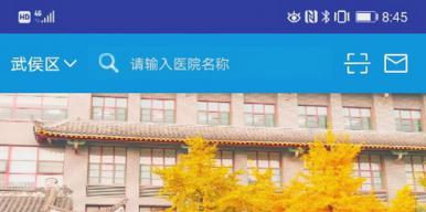 智慧医——基于知识图谱的智能云医平台