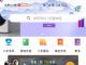 享好物APP