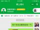 基于深度学习技术的医疗诊断判读服务平台