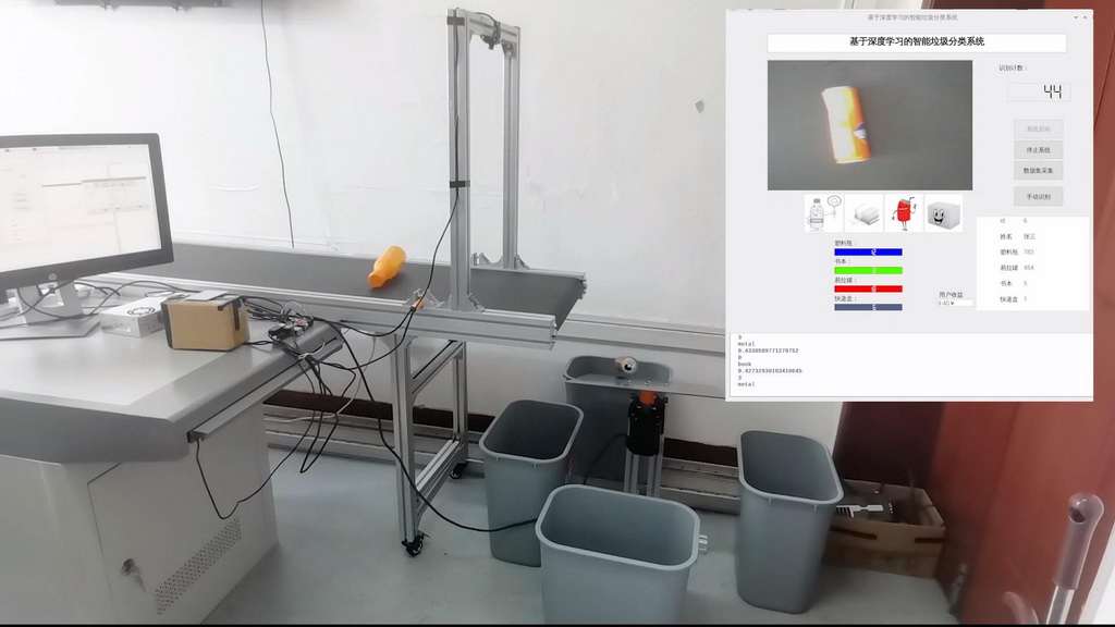 变废为宝-一种可回收物智能分拣计费系统
