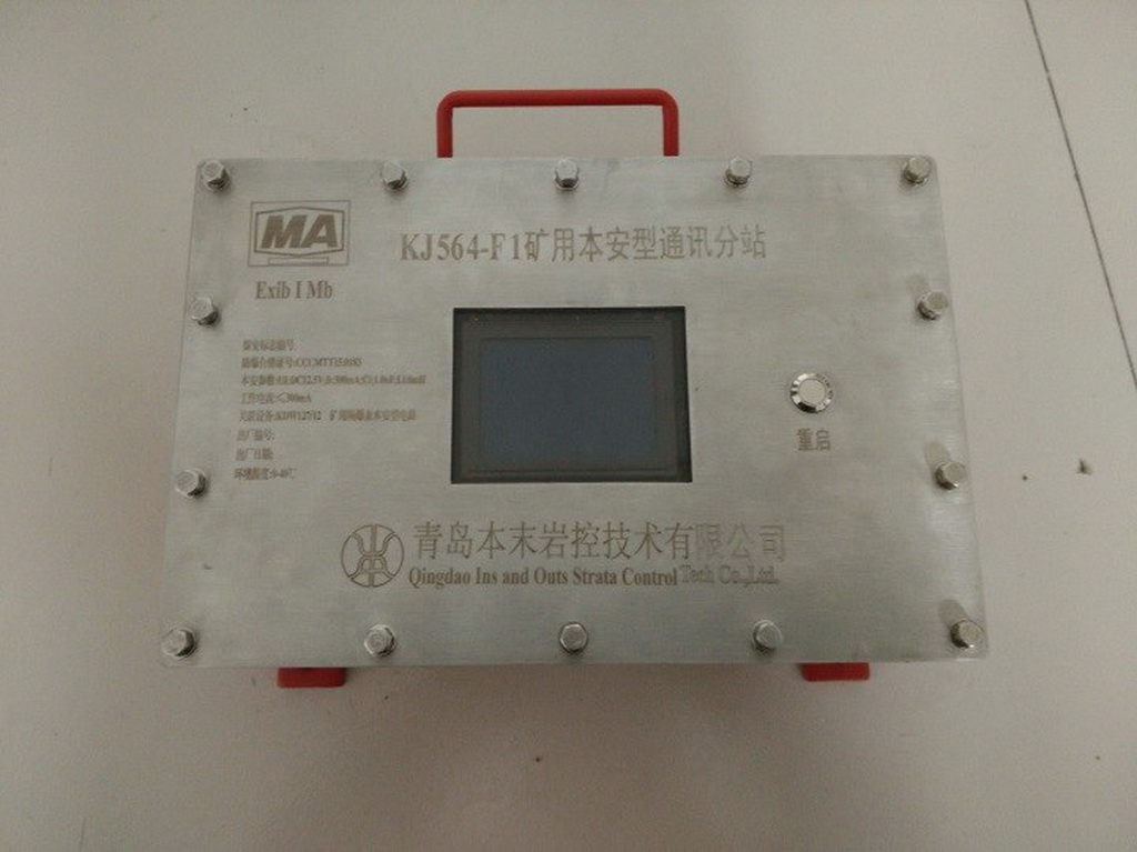 矿山压力在线监测与实训系统及成套装备研究