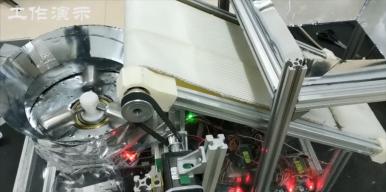 秸秆压块生产线智能控制系统