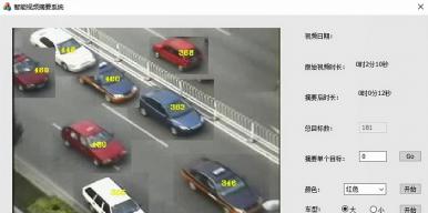 智能交通信息压缩与分析系统