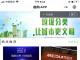 具备垃圾分类回收机制的新零售货架系统