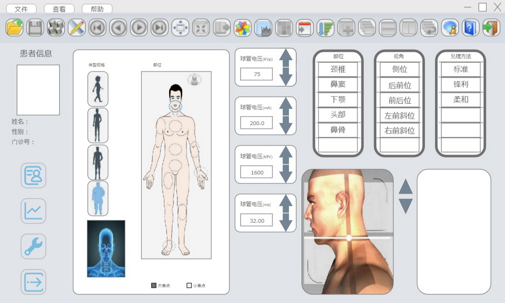 基础医疗影像识别及医疗数据分析系统