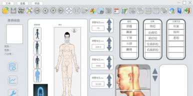 基础医疗影像识别及医疗数据分析系统