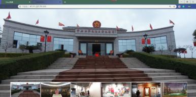 “Cloud党建”学习驿站