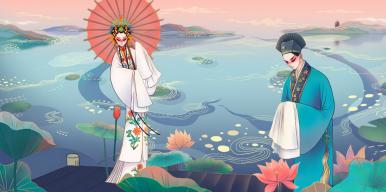 《探梨园》