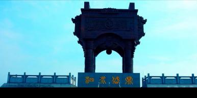 三分钟混剪带您走进泗水，感受视觉盛宴