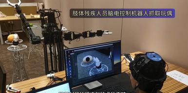 脑机接口与人工智能康养平台