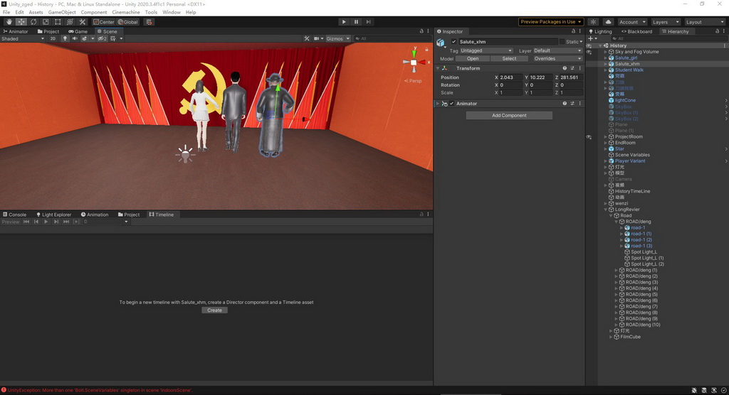 《辉煌历程：党的二大》