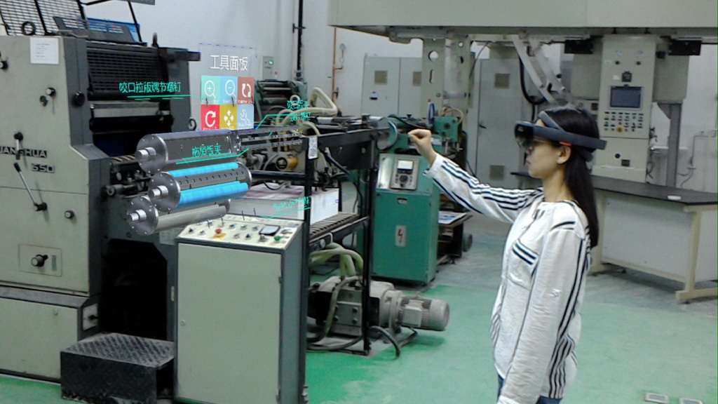 基于混合现实的印刷机操作培训系统研究