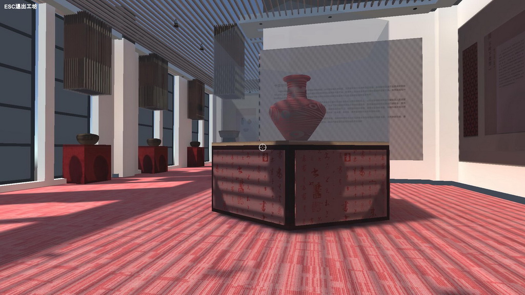 甘肃彩陶交互式虚拟数字展馆