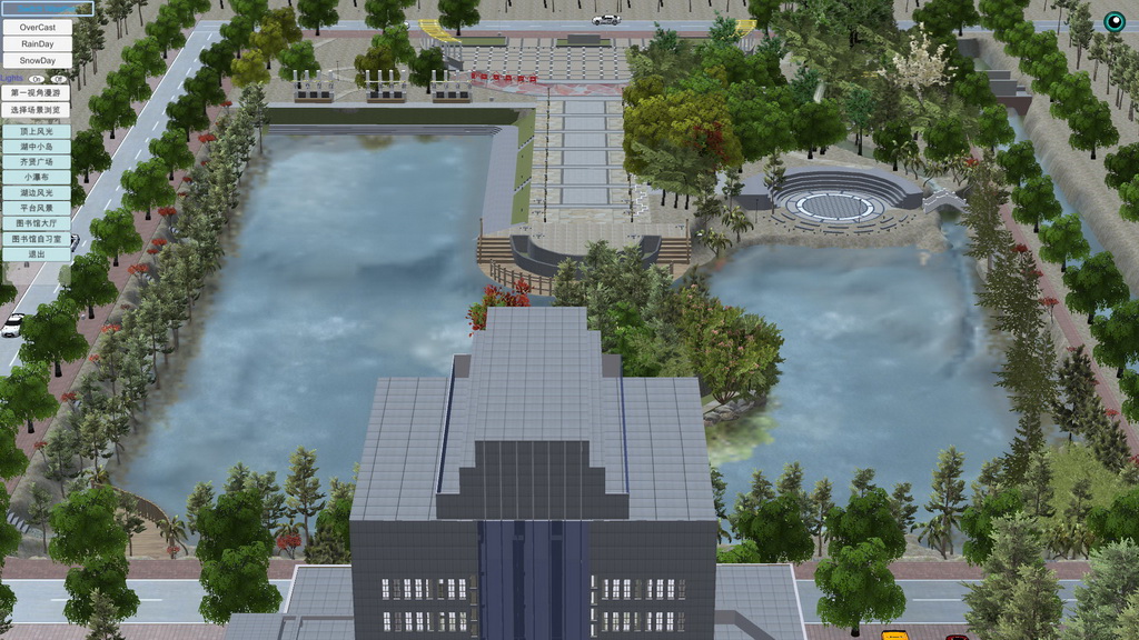 虚拟校园交互式漫游系统