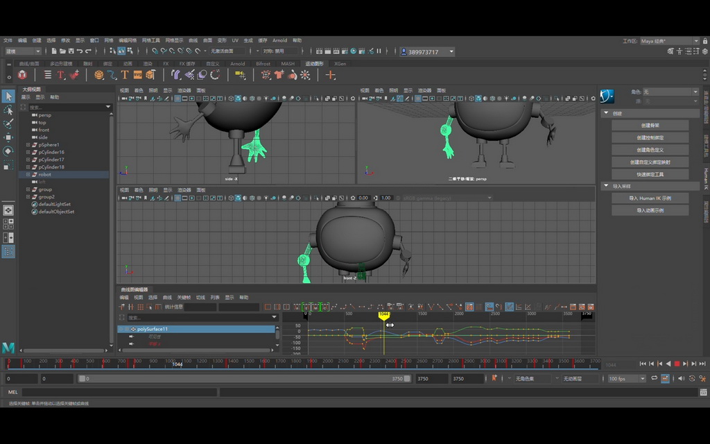 安时伴——一款“适老化”的智慧助老app