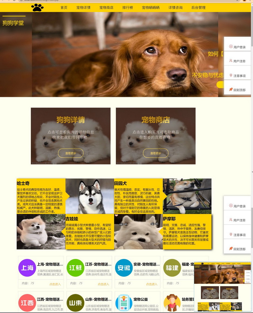 给“我”一个家