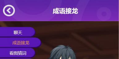 声声慢---基于GP-2神经网络的语音对话虚拟男友机器人