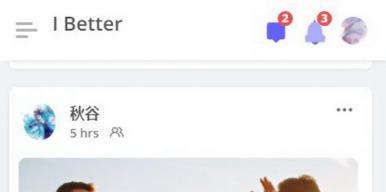 i Better