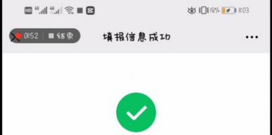 基于ssm框架的社区人员出入管理系统