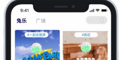兔乐