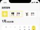 《IPET》——智能宠物管理APP
