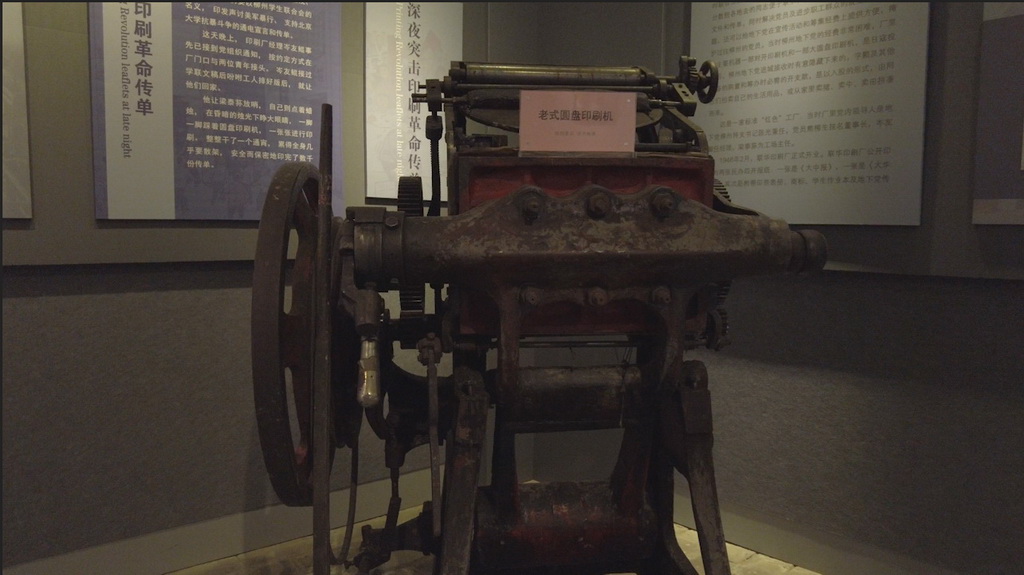 《岁月如歌，浩气长存》