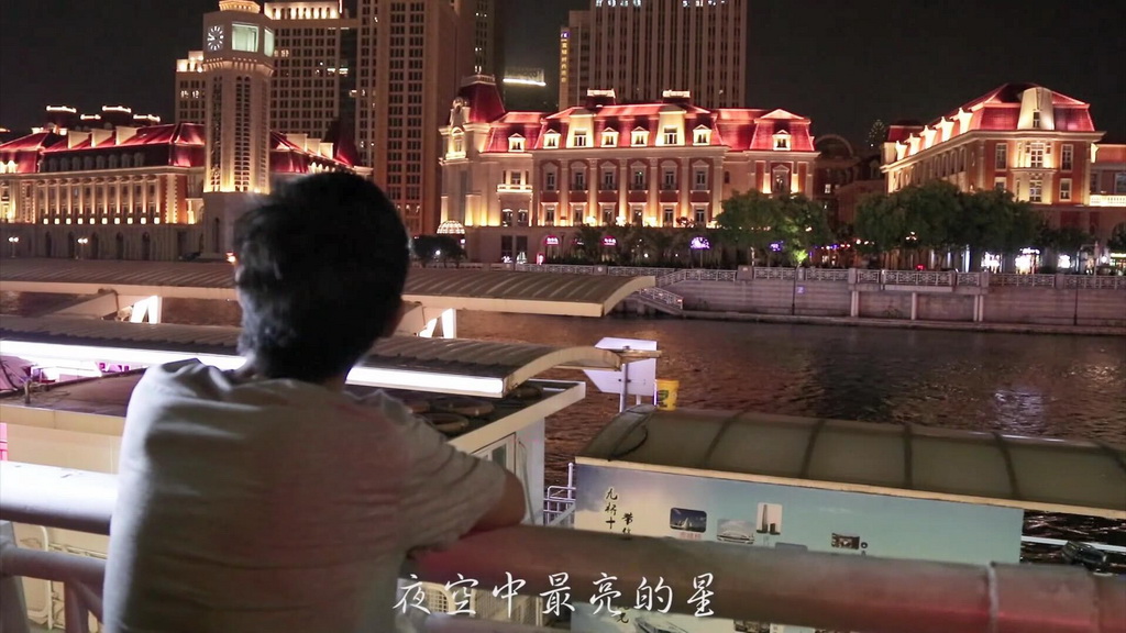 《夜空中最亮的星》