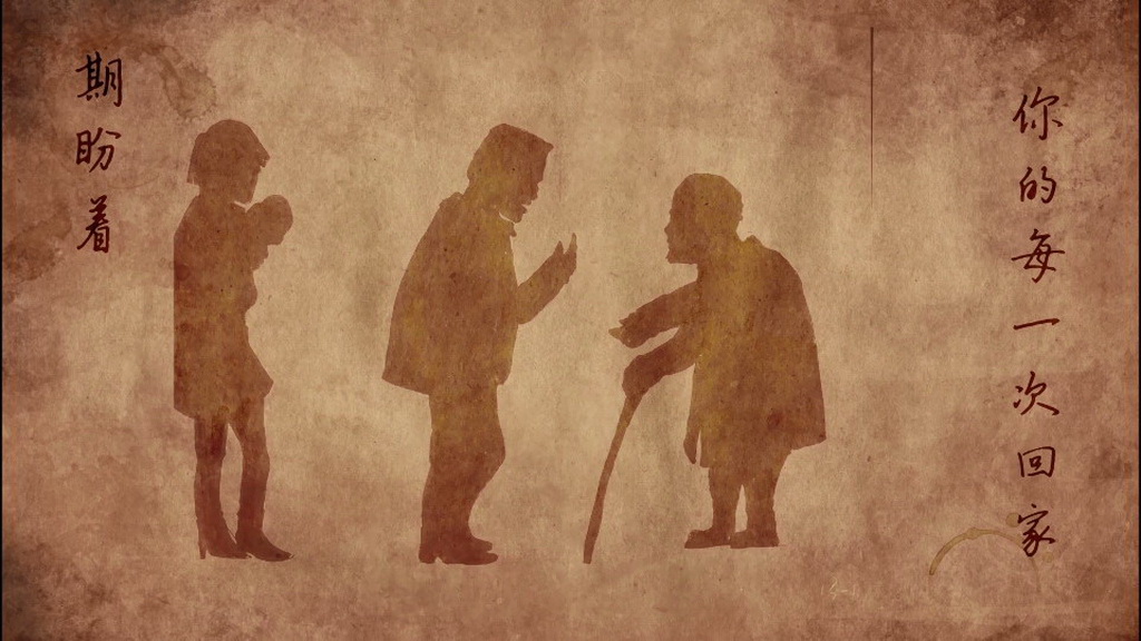 《百善孝为先》