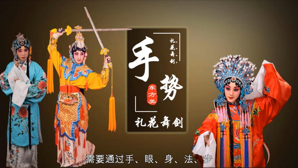 “旦”之虞美人